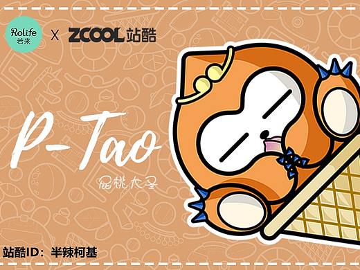 P-Tao 屁桃大圣（个人主页-ZNDY5NTk4MjQ=） - IP形象 - 站酷设计师o蚝仔o原创素材 - 站酷ZCOOL