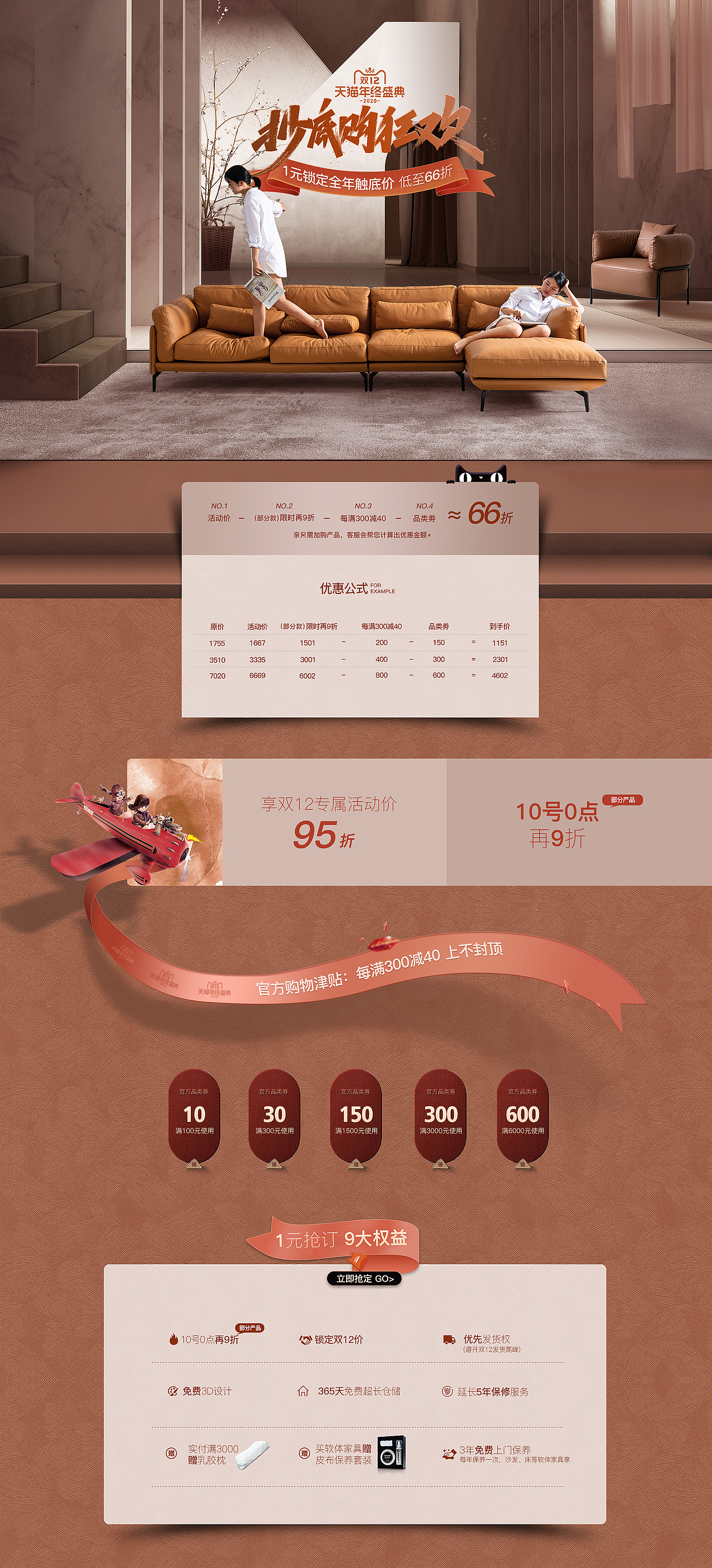2020年的尾巴