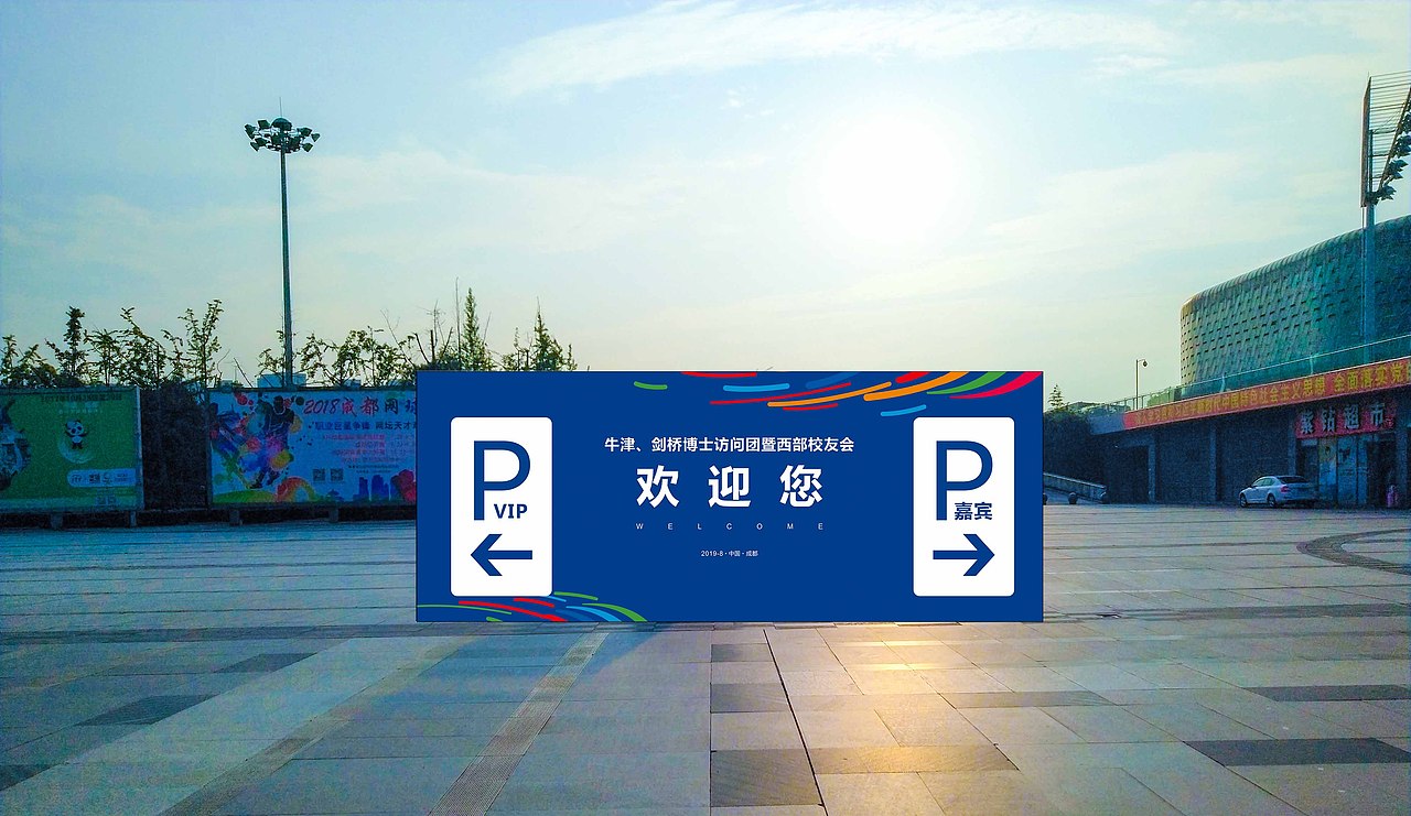 一点物料（图ZMjU0ODQ0NTgw） - 宣传物料 - 站酷设计师lala4349原创素材 - 站酷ZCOOL