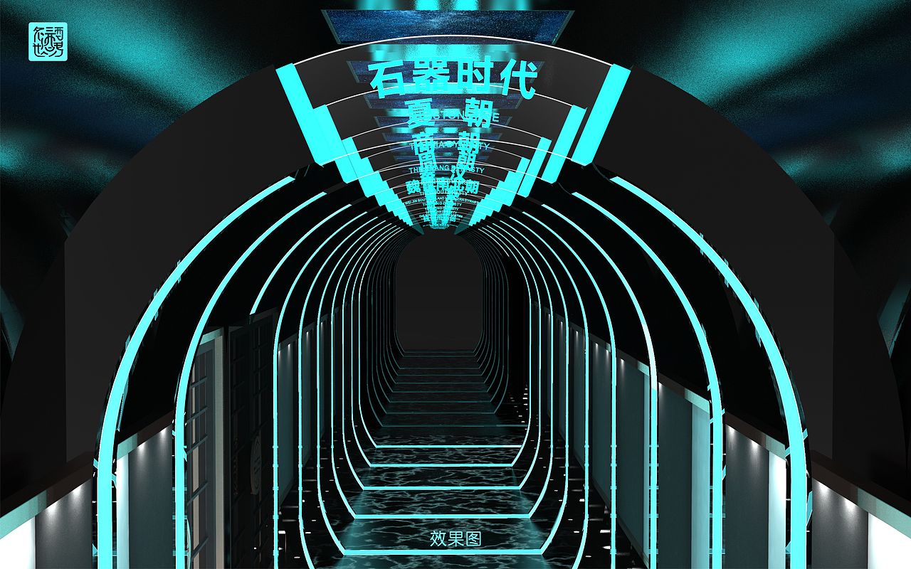 名酒世界时光走廊设计|空间|商业空间设计|设计识空_原创作品-站酷(zc