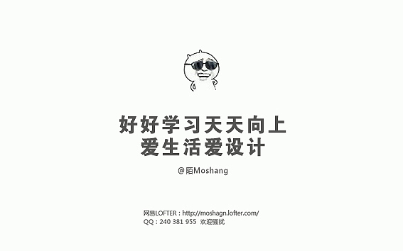 2013字体小结（图ZMTMzNDQ2ODA=） - 字体/字形 - 站酷设计师陌Moshang原创素材 - 站酷ZCOOL