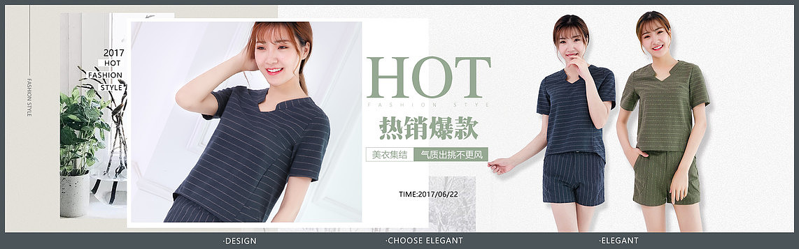 近期海报集 高清大图（图ZOTAxNDgzNjQ=） - 电商 - 站酷设计师DAN丹丹DAN原创素材 - 站酷ZCOOL