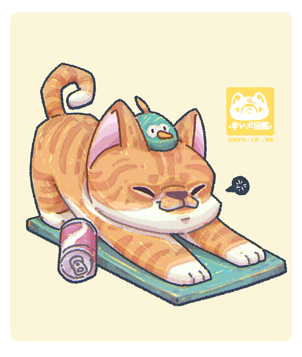 #辣狗图鉴—宠物篇#（第一弹）（图ZMTkxNjcwNTQw） - 创作习作 - 站酷设计师辣狗原创素材 - 站酷ZCOOL