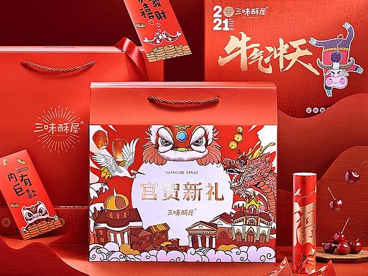 2020食品拍摄 ✖ 不见视觉