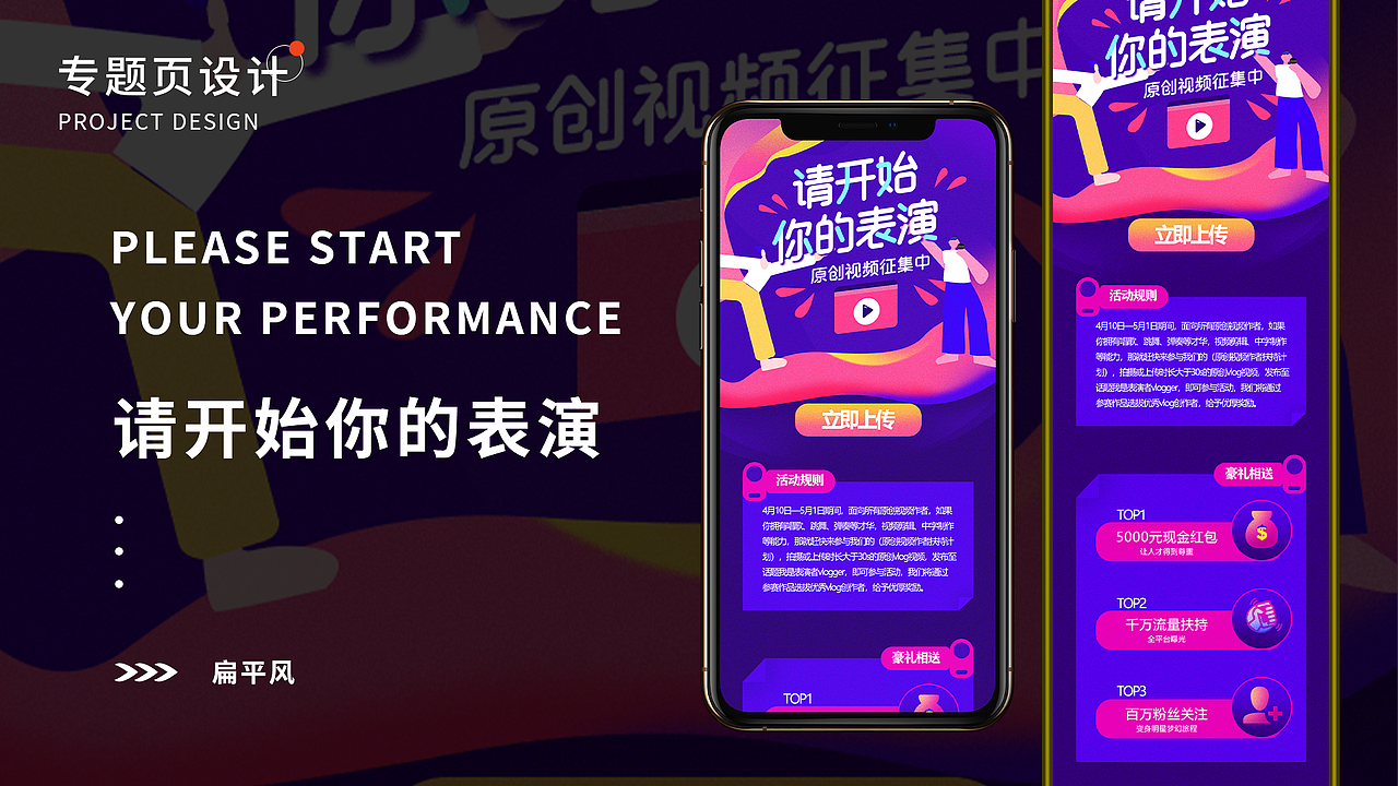 作品集（图ZMjg4ODk0NTE2） - 其他UI - 站酷设计师不想奔波霸原创素材 - 站酷ZCOOL