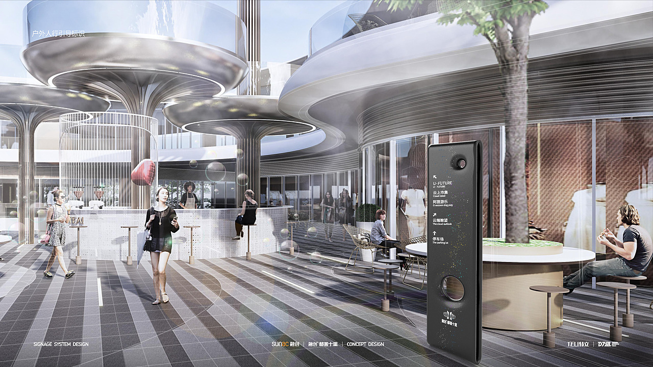 关于星空的畅想——标识导视设计