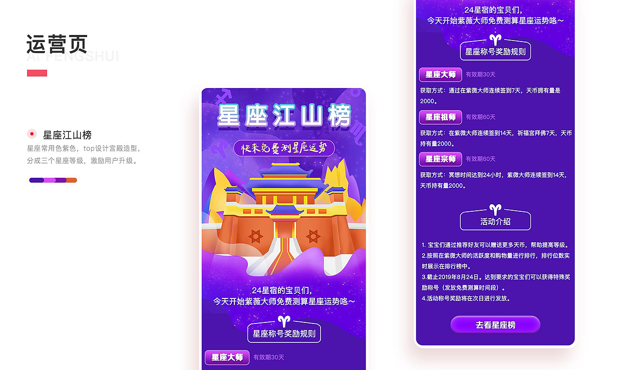 运营页（图ZMzQ0MjI4MDEy） - APP界面 - 站酷设计师忌口的小米原创素材 - 站酷ZCOOL