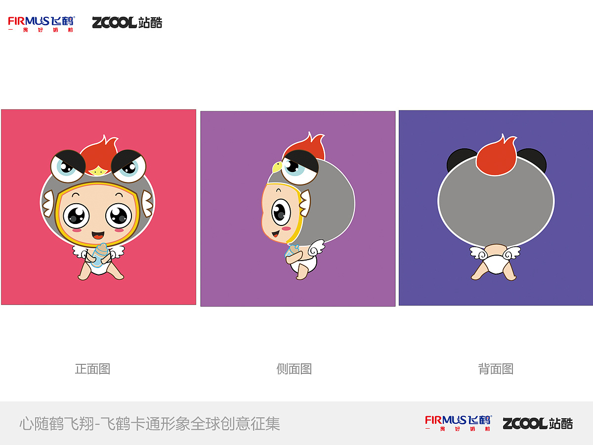 收藏 三视图 收藏 表情小贴图 收藏 我的动作是