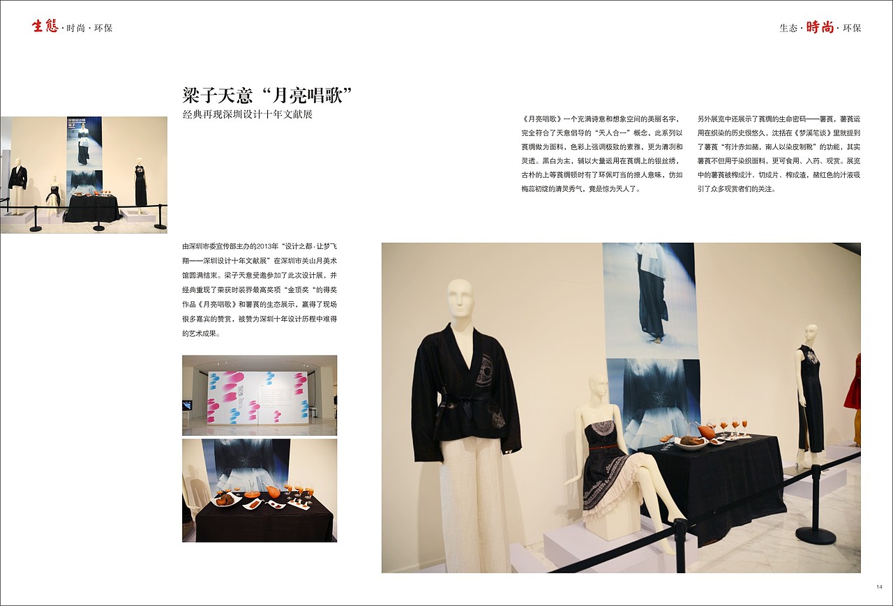 画册（图ZODI1OTgwMDg=） - 书籍/画册 - 站酷设计师泰达罗斯原创素材 - 站酷ZCOOL