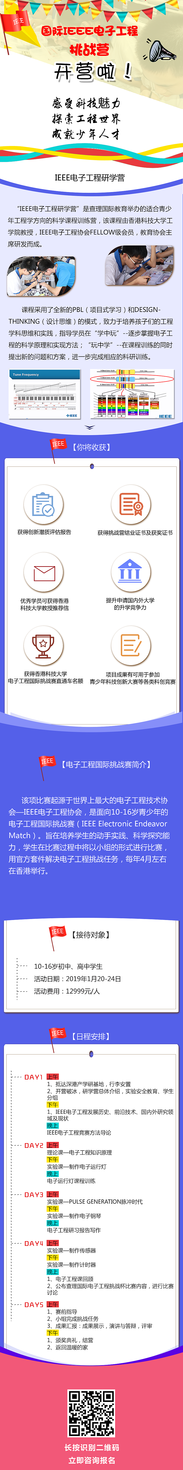 产品详情页合集