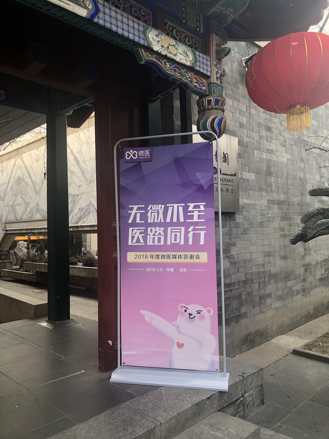 实际场景效果图