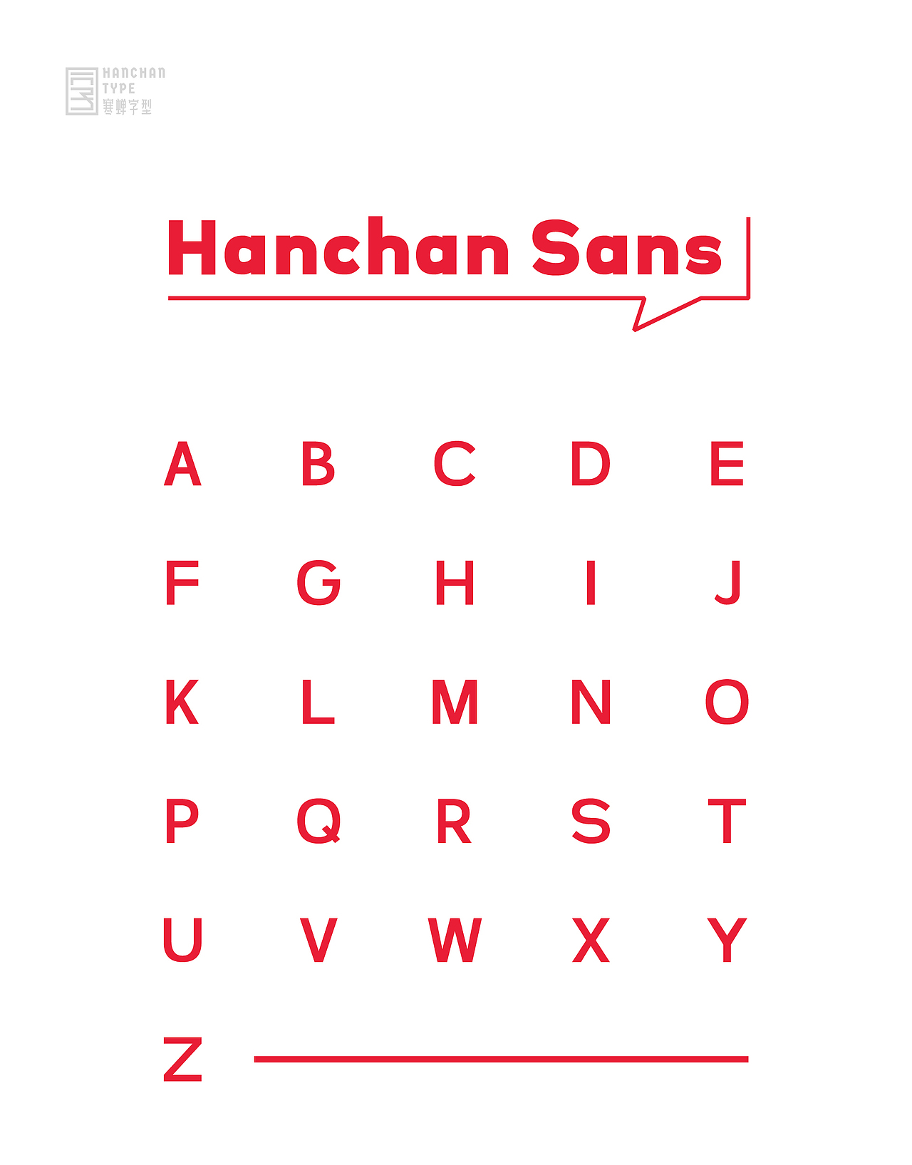 Hanchan Sans(免费商用）（图ZMTU5MzY0MDQ4） - 字体/字形 - 站酷设计师萧熠Siue原创素材 - 站酷ZCOOL
