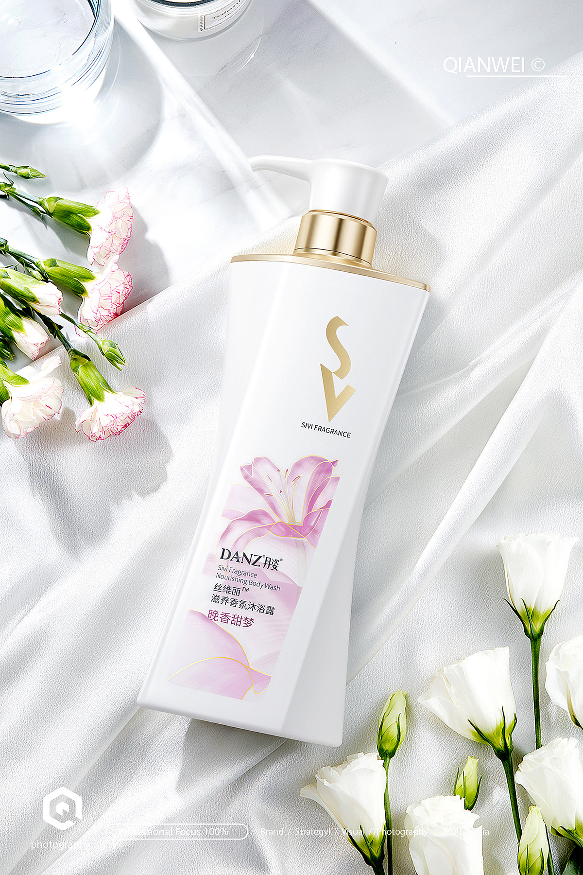 丹姿丝维丽沐浴露