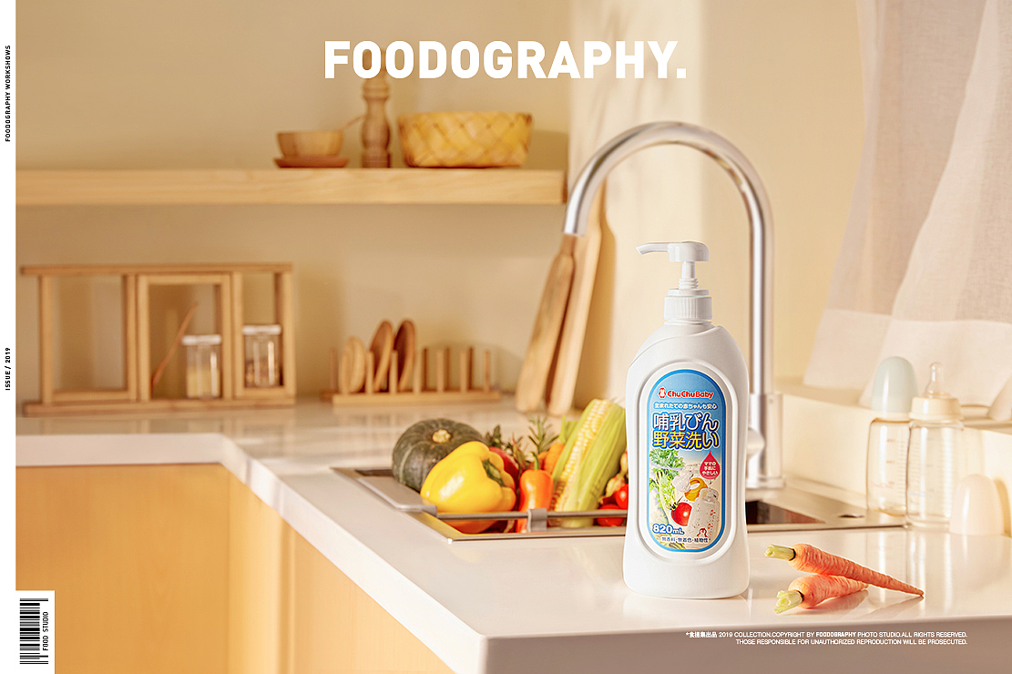 母婴产品摄影 | CHUCHU母婴 ✖ foodography（图ZMjExNjEyODAw） - 产品摄影 - 站酷设计师Foodography原创素材 - 站酷ZCOOL