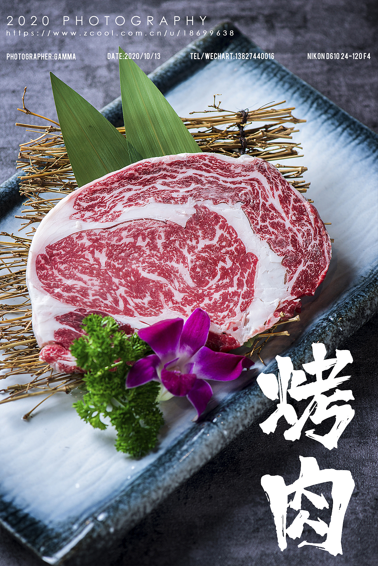 烤肉（图ZMjM0ODkxMTcy） - 产品摄影 - 站酷设计师餐饮搬砖工原创素材 - 站酷ZCOOL