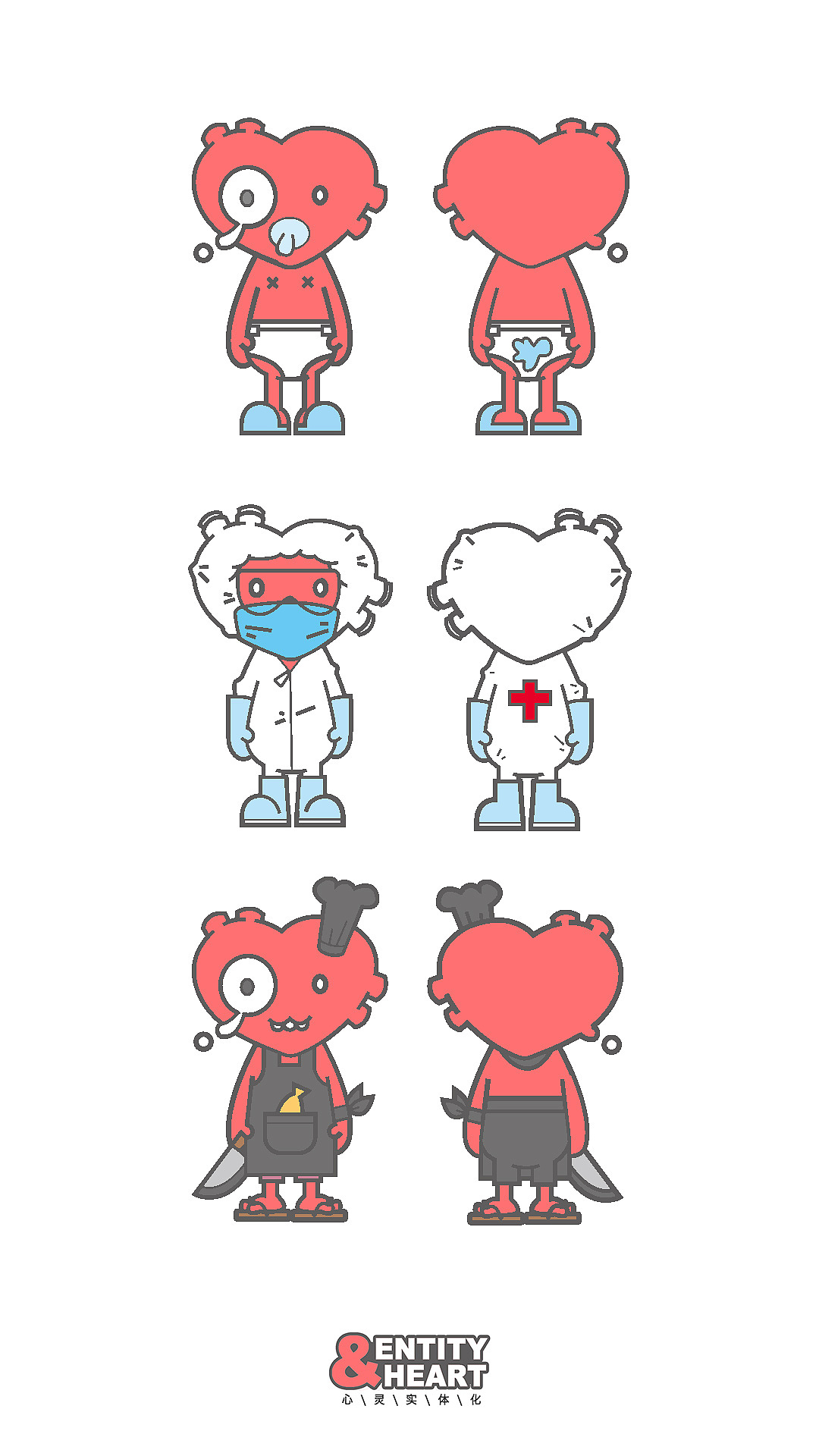 “心灵实体化”IP品牌视觉设计