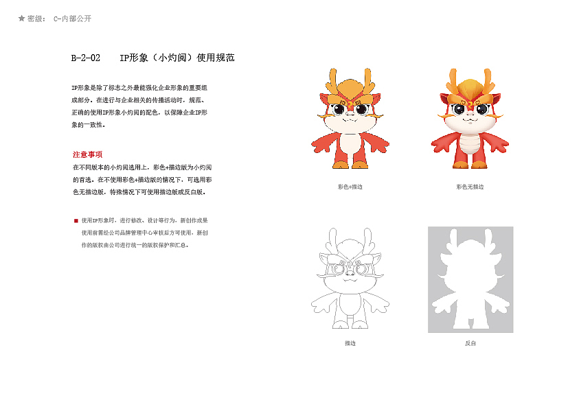 子项目（图ZMjc0MDY1NTA0） - 品牌 - 站酷设计师穆轶原创素材 - 站酷ZCOOL