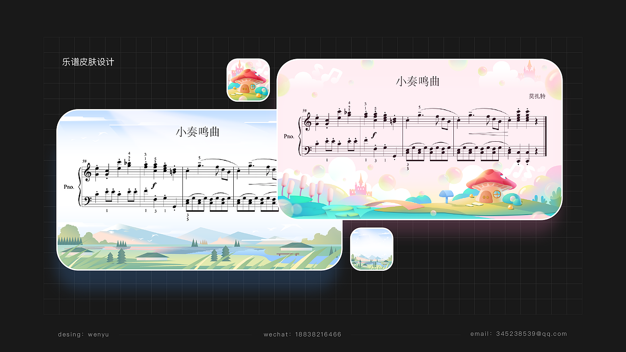2021年度视觉作品回顾（图ZMjkyOTgxMTEy） - 其他 - 站酷设计师威廉君原创素材 - 站酷ZCOOL