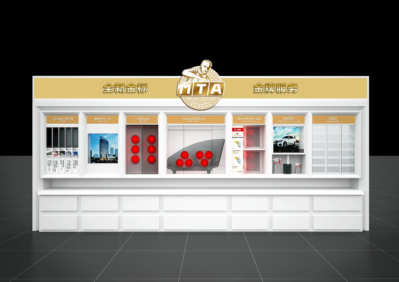 大师贴膜金标（图ZNTk5NzI3MzI=） - 品牌 - 站酷设计师yanming107原创素材 - 站酷ZCOOL