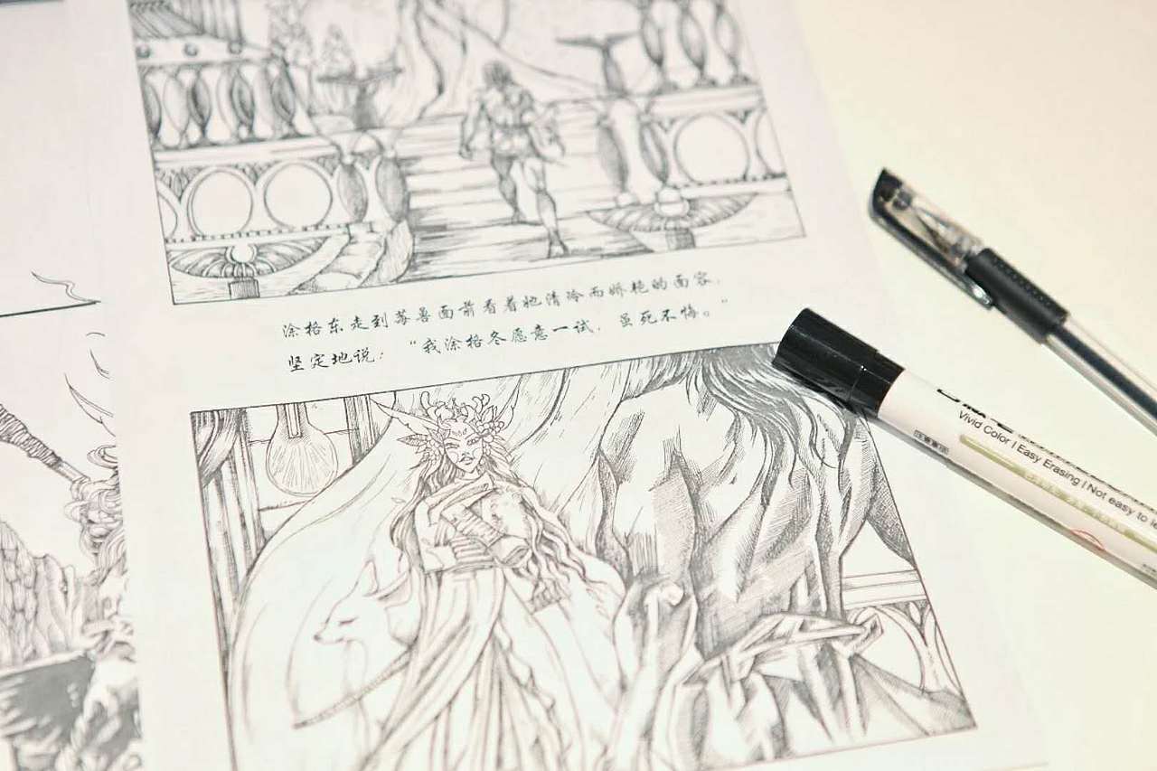 uu品牌设计 | 莓兽 X 网易漫画 二次元漫画——漫画家