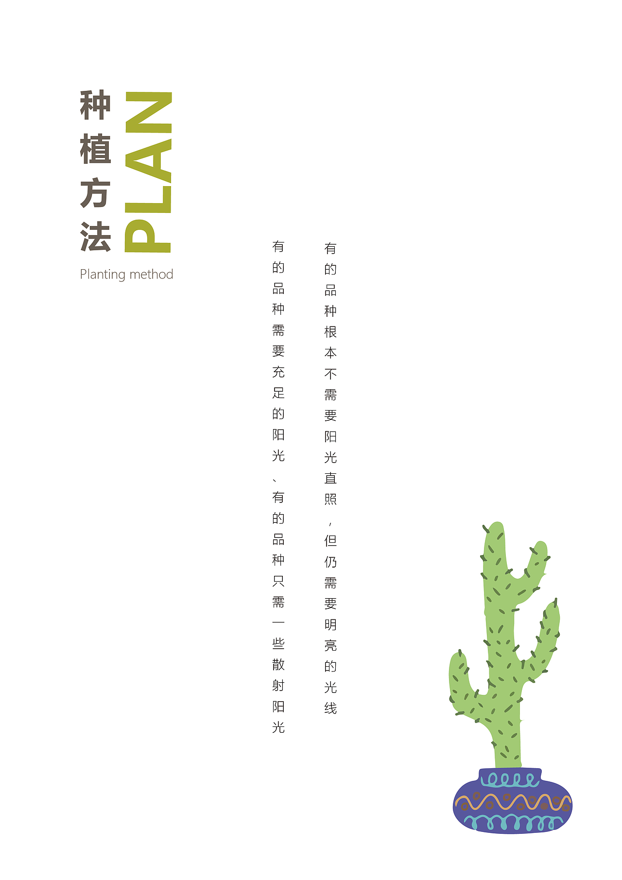 花店小卡片设计（图ZMTQzNjMwMzc2） - 宣传物料 - 站酷设计师胡黑豆原创素材 - 站酷ZCOOL