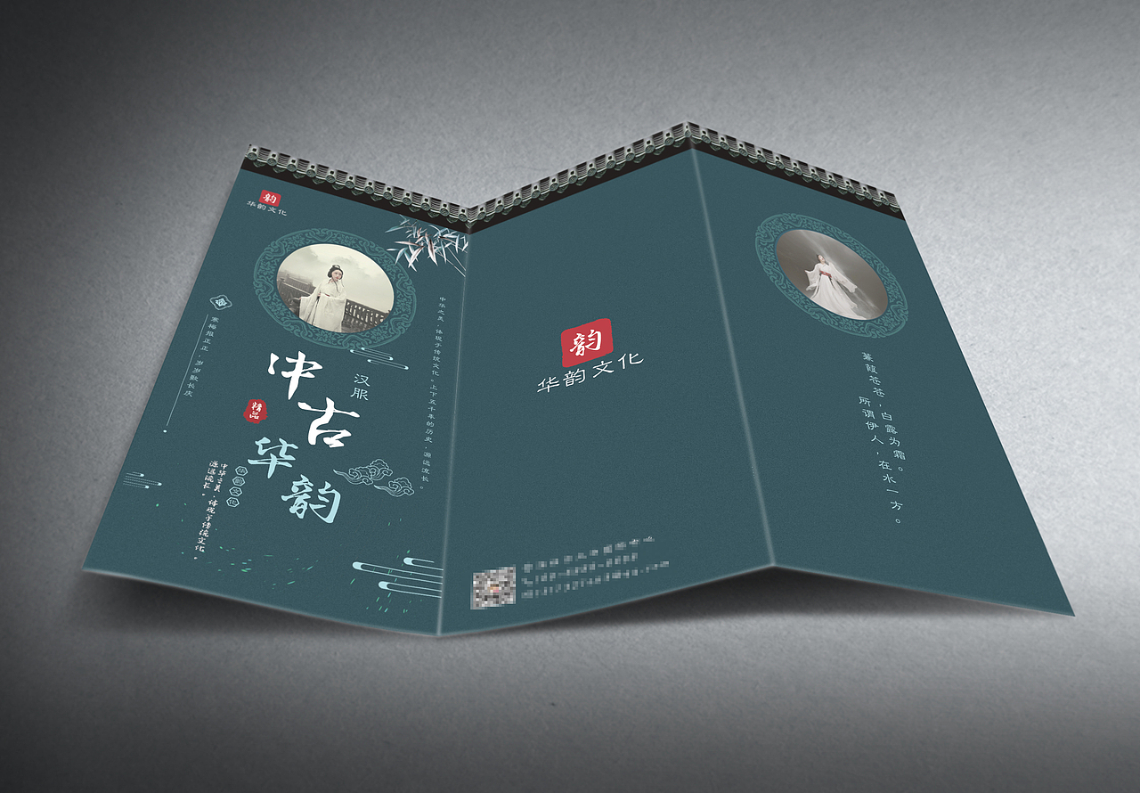 三折页（图ZMTc2MjA4MTQw） - 宣传物料 - 站酷设计师呀呀莫名原创素材 - 站酷ZCOOL