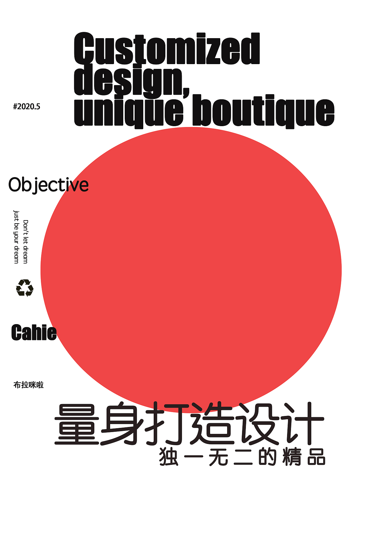 海报（图ZMjI2ODcxNzk2） - 海报 - 站酷设计师布拉咪啦原创素材 - 站酷ZCOOL