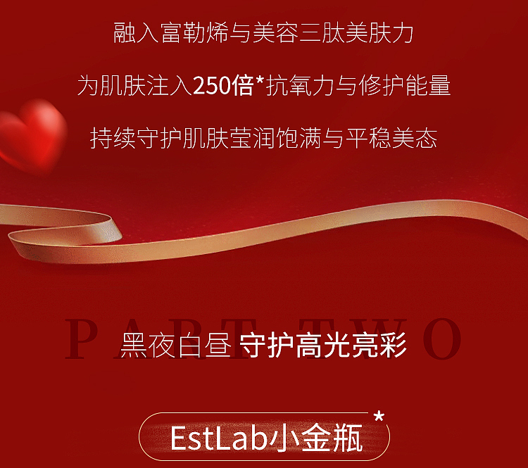 情人节新媒体美妆公众号长图推文（图ZMjg4MTM5NjMy） - 海报 - 站酷设计师zz小九原创素材 - 站酷ZCOOL