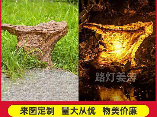 世博LED太阳能仿真树桩灯别墅景区公园玻璃钢草坪灯