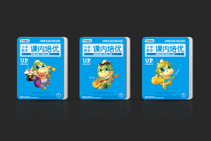 它的名字叫阿普（图ZMjQ2NTIyNjQ=） - 商业插画 - 站酷设计师姜小嘎原创素材 - 站酷ZCOOL