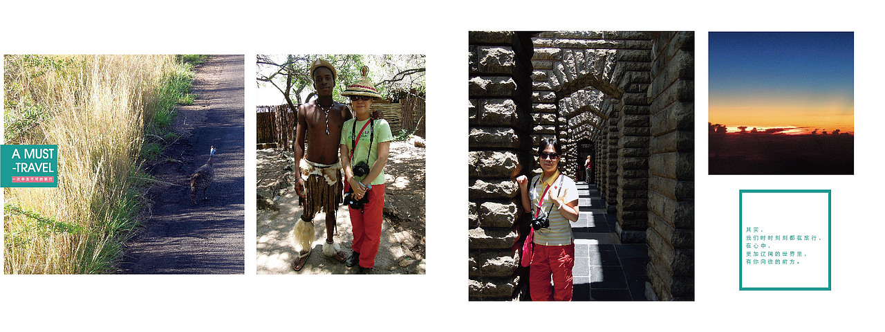 一次非去不可的旅行相册设计（图ZNTA3NjU0Mjg=） - 书籍/画册 - 站酷设计师瑞丽小黑原创素材 - 站酷ZCOOL