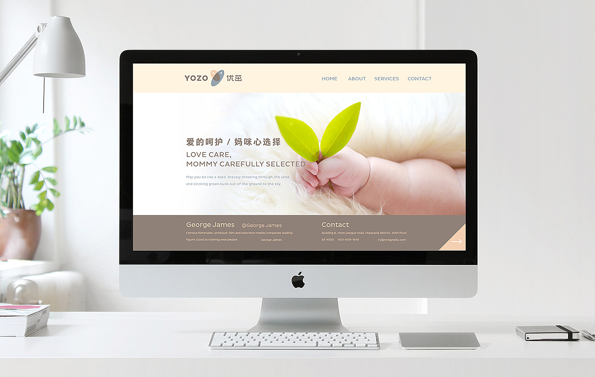 BRAND 品牌作品合辑-01