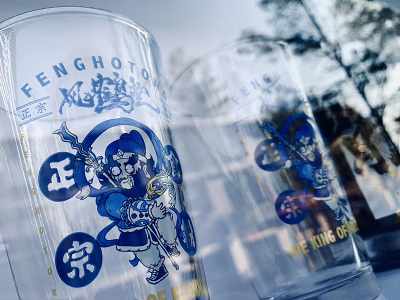 #075 FENG HO TONG「風鶴堂」