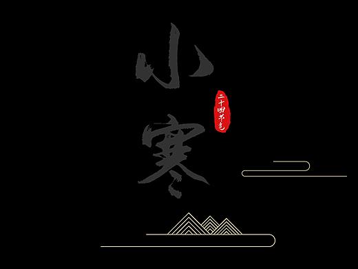 折页