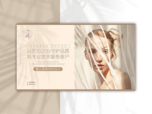 奶茶色皮肤管理大众点评
