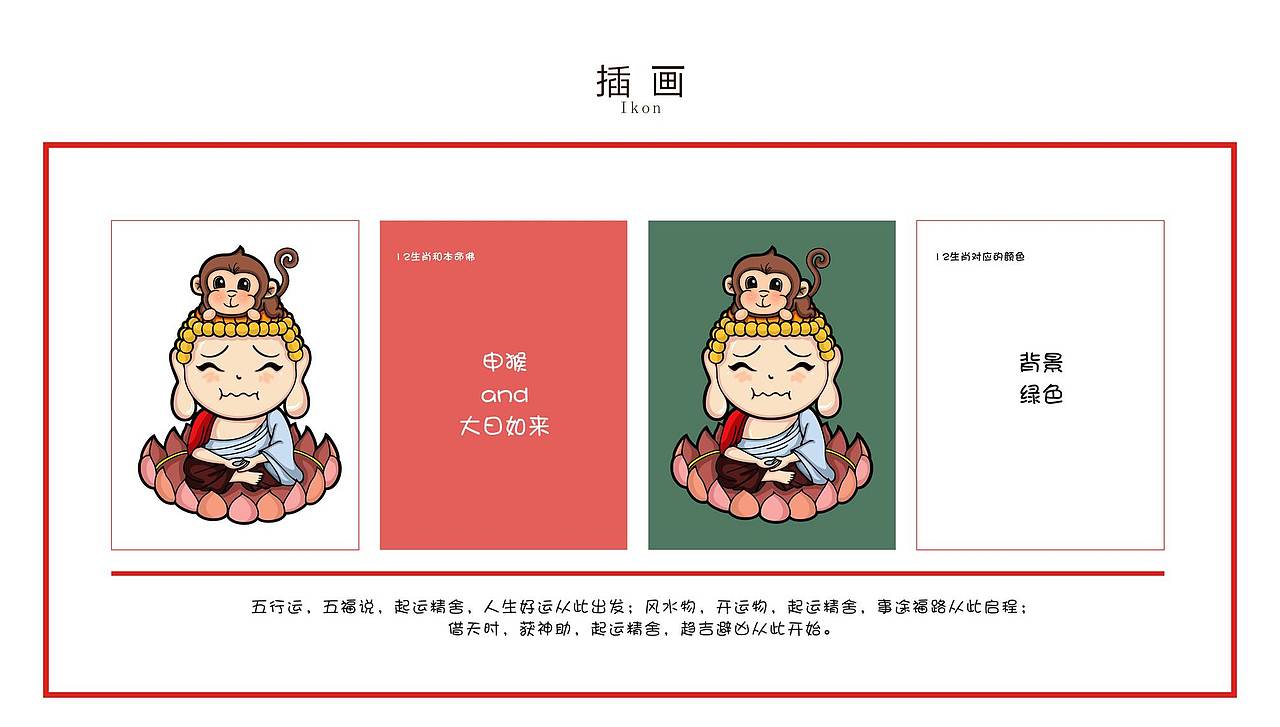 遥想16年我和小伙伴做的傻傻的毕业设计，通宵画画，人都傻了。（图ZNzQwODY1MTI=） - 其他 - 站酷设计师Xiao朱原创素材 - 站酷ZCOOL