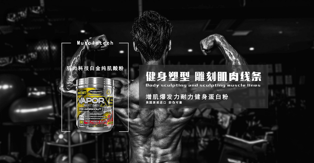 Banner（图ZMTE4MjcyMjg0） - 运营设计 - 站酷设计师大海里的猴子原创素材 - 站酷ZCOOL