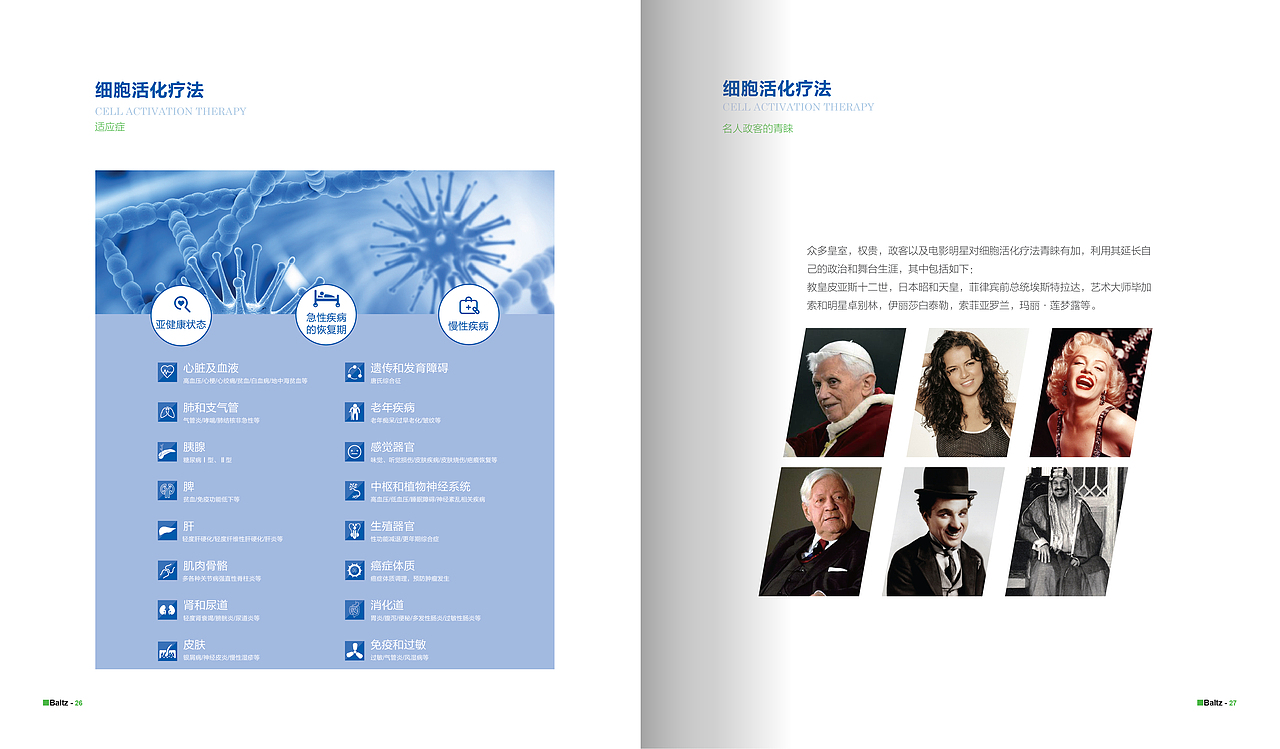 宣传画册（图ZMTE5NzkxMjg0） - 书籍/画册 - 站酷设计师LeeSY里原创素材 - 站酷ZCOOL