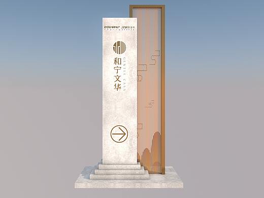 精神堡垒方案两个