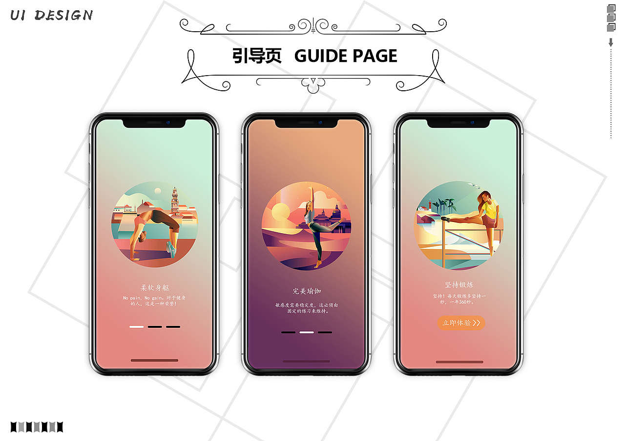 作品集（图ZMTgwNzA1NTc2） - 其他UI - 站酷设计师设计Stranger原创素材 - 站酷ZCOOL