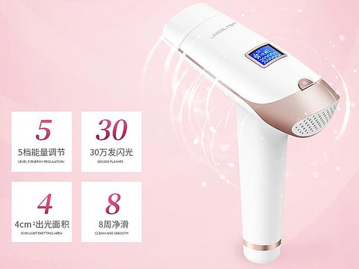 脫毛儀詳情頁（個人主頁-ZNDkxMDA4NDQ=） - 電商 - 站酷設(shè)計師芒小西原創(chuàng)素材 - 站酷ZCOOL