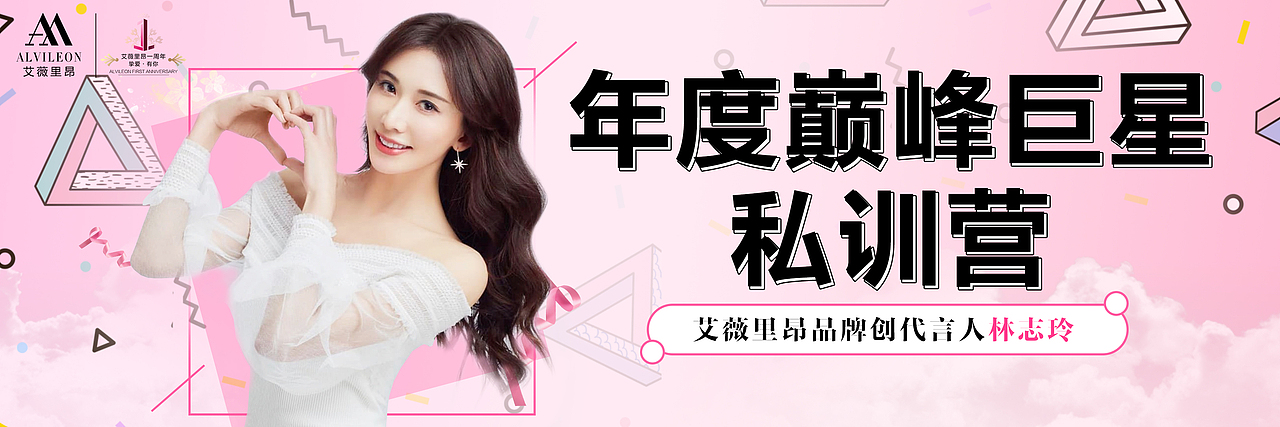 KV（图ZMjMzMjU2MzU2） - 海报 - 站酷设计师嘴角OvO原创素材 - 站酷ZCOOL