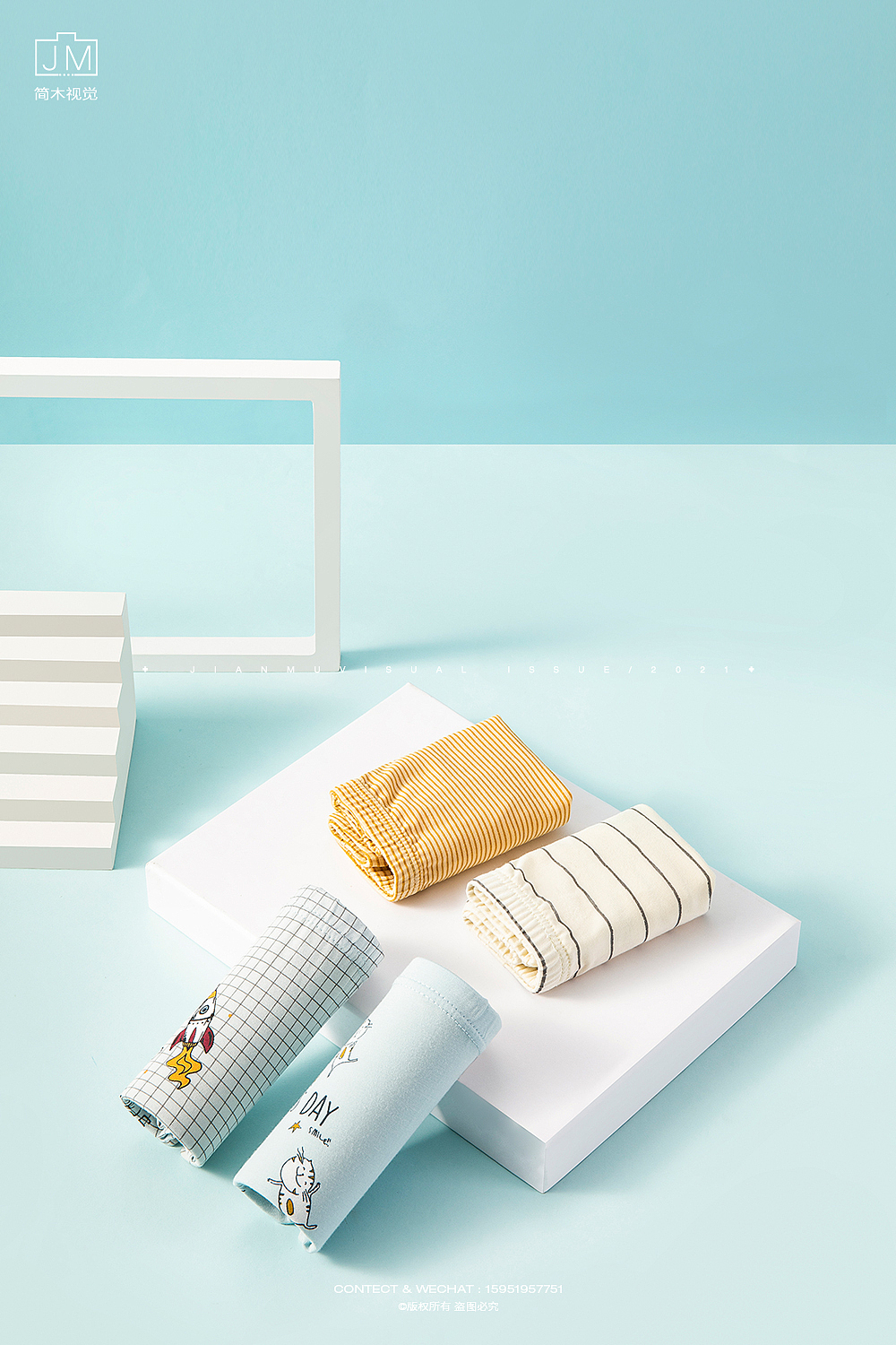 儿童内裤摄影丨简木视觉 × 男童女童内衣 产品拍摄