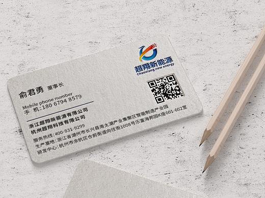 名片（個人主頁-ZNTM2MDk2NTI=） - 包裝 - 站酷設(shè)計師新鮮出爐小菜雞原創(chuàng)素材 - 站酷ZCOOL