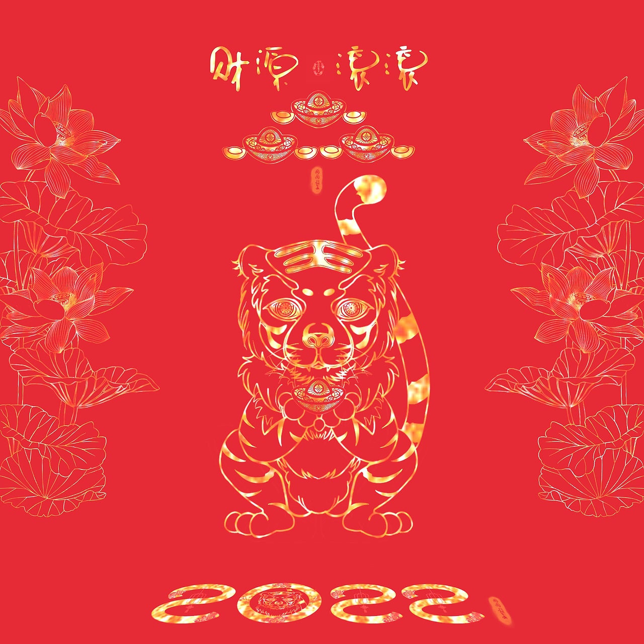 新春拜年（图ZMjg2ODI1MjQ0） - 创作习作 - 站酷设计师圆圆骰子是玲珑原创素材 - 站酷ZCOOL