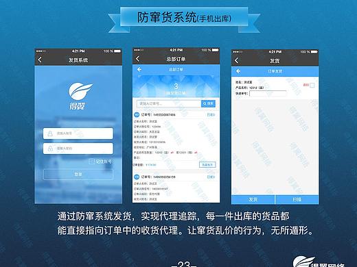 日报（个人主页-ZMzEzMzgxMDQ=） - 文案/策划 - 站酷设计师YoungYoung得翼原创素材 - 站酷ZCOOL