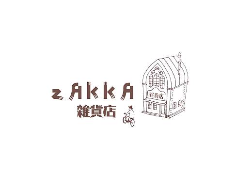 Zakka 杂货店 Logo（个人主页-ZMzkxNDQyMjQ=） - Logo - 站酷设计师Z65654428原创素材 - 站酷ZCOOL