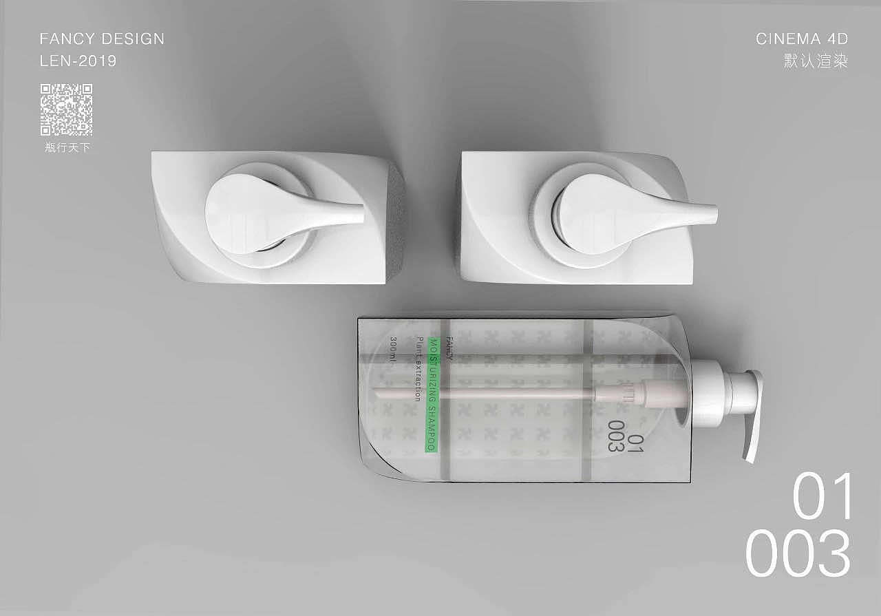 洗发水瓶（图ZMjAyNTUyMDA0） - 生活用品 - 站酷设计师Z68313636原创素材 - 站酷ZCOOL