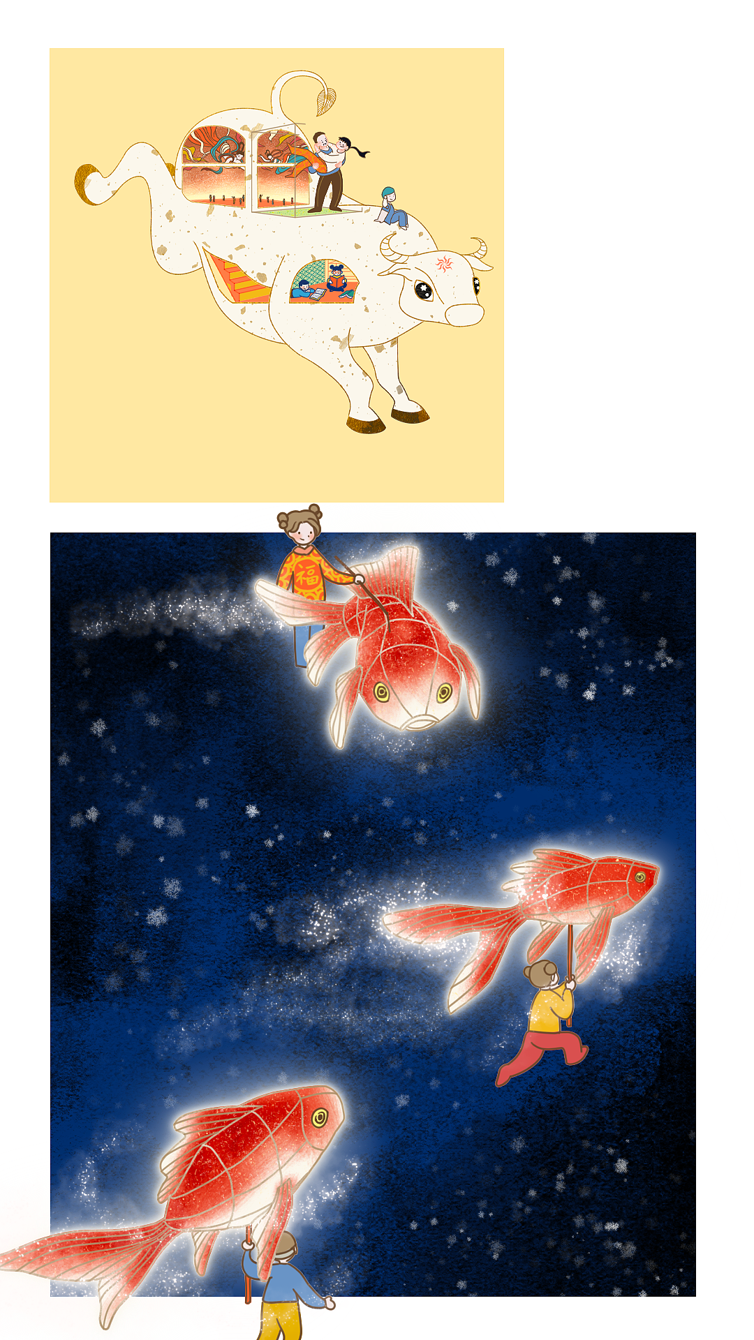 初生牛犊,可爱吉祥;锦鲤花灯,许愿祝福