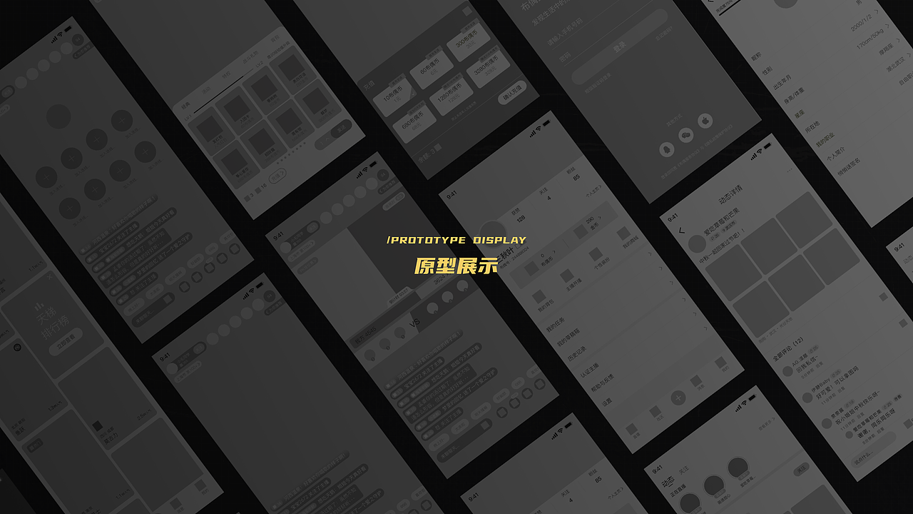 布偶直播 版本迭代 设计重构 Part 02（图ZMjc3NzA2MDA4） - 交互/UE - 站酷设计师fcs川頁原创素材 - 站酷ZCOOL